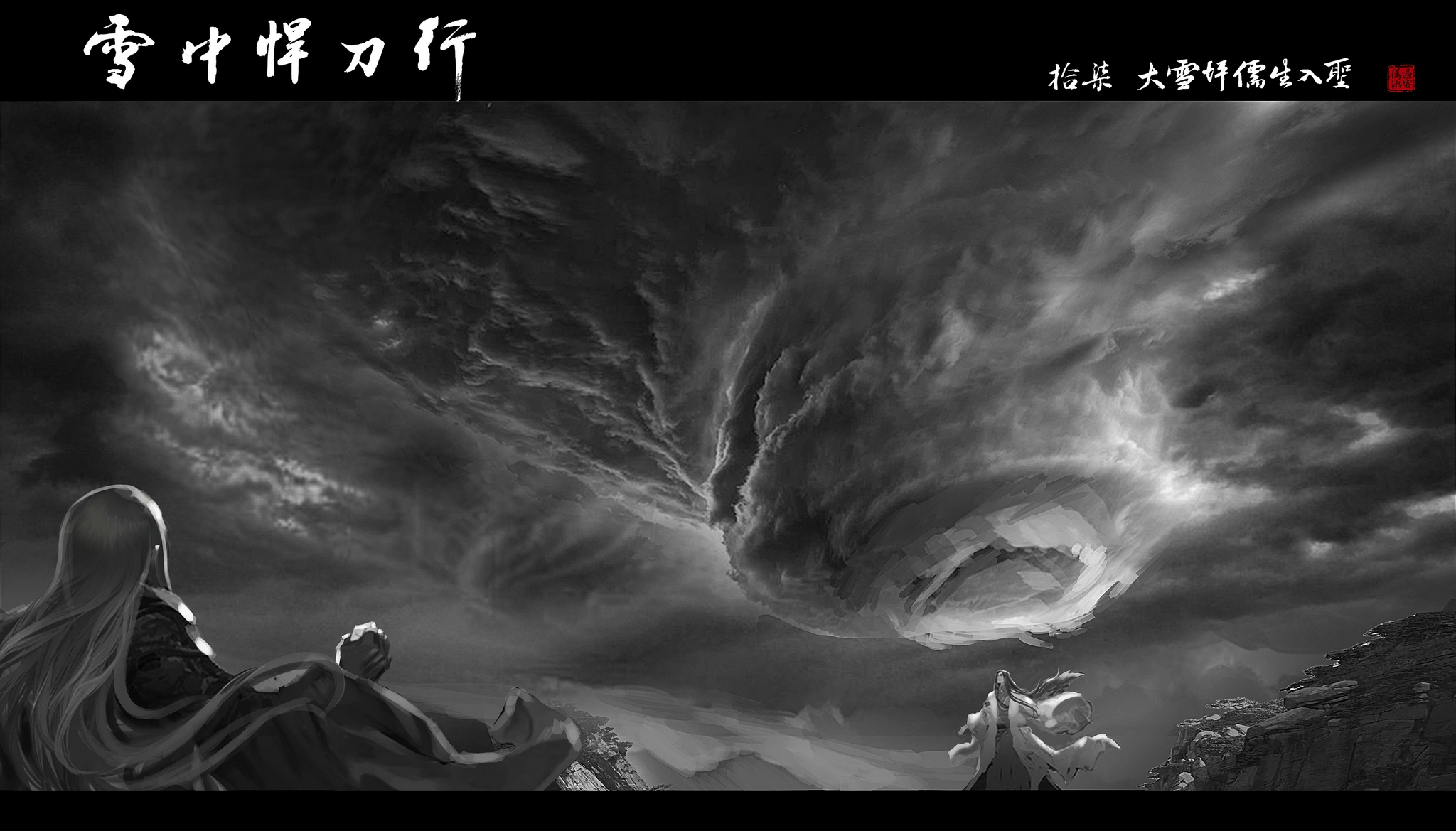 《雪中悍刀行》地仙之下韩无敌，韩生宣是如何做到指玄杀天象的？休闲区蓝鸢梦想 - Www.slyday.coM