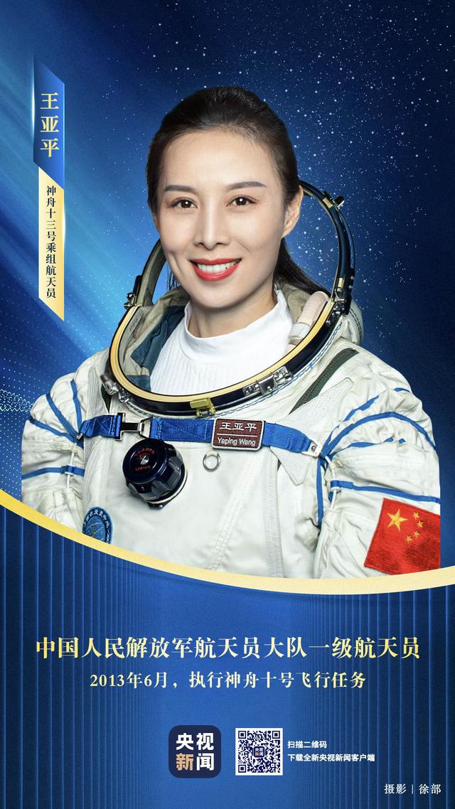 执行神舟十三号载人飞行的航天员乘组确定 将与中外媒体记者见面休闲区蓝鸢梦想 - Www.slyday.coM 执行神舟十三号载人飞行的航天员乘组确定 将与中外媒体记者见面休闲区蓝鸢梦想 - Www.slyday.coM