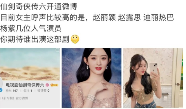 《仙剑奇侠传6》发布官宣海报,改名《祈今朝》,预计后年上线!休闲区蓝鸢梦想 - Www.slyday.coM 《仙剑奇侠传6》发布官宣海报,改名《祈今朝》,预计后年上线!休闲区蓝鸢梦想 - Www.slyday.coM