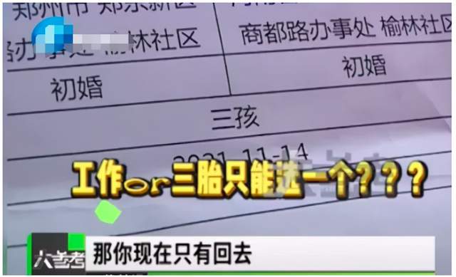 保障女性新规出台!女职工怀孕,生育,哺乳不得被恶意调岗降低工资休闲区蓝鸢梦想 - Www.slyday.coM 保障女性新规出台!女职工怀孕,生育,哺乳不得被恶意调岗降低工资休闲区蓝鸢梦想 - Www.slyday.coM