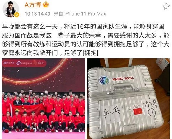 国乒迎来告别潮!三大名将宣布退役为年轻人让位,一人离开太可惜休闲区蓝鸢梦想 - Www.slyday.coM 国乒迎来告别潮!三大名将宣布退役为年轻人让位,一人离开太可惜休闲区蓝鸢梦想 - Www.slyday.coM