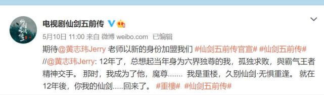 《仙剑奇侠传6》发布官宣海报,改名《祈今朝》,预计后年上线!休闲区蓝鸢梦想 - Www.slyday.coM 《仙剑奇侠传6》发布官宣海报,改名《祈今朝》,预计后年上线!休闲区蓝鸢梦想 - Www.slyday.coM