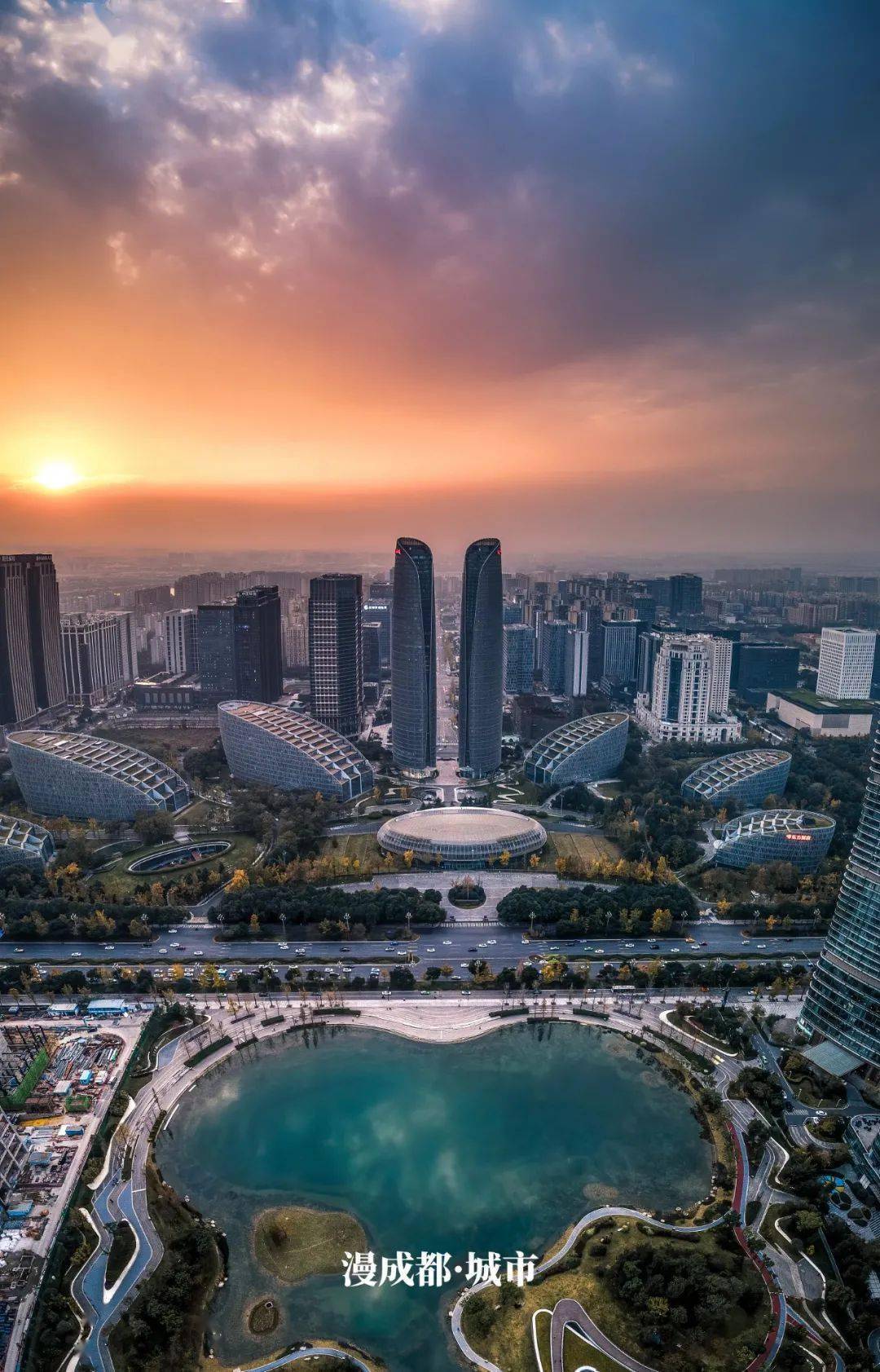 那就是交子金融城.