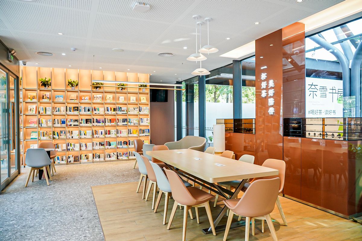 奈雪的茶又开书店了这次就在清华大学旁
