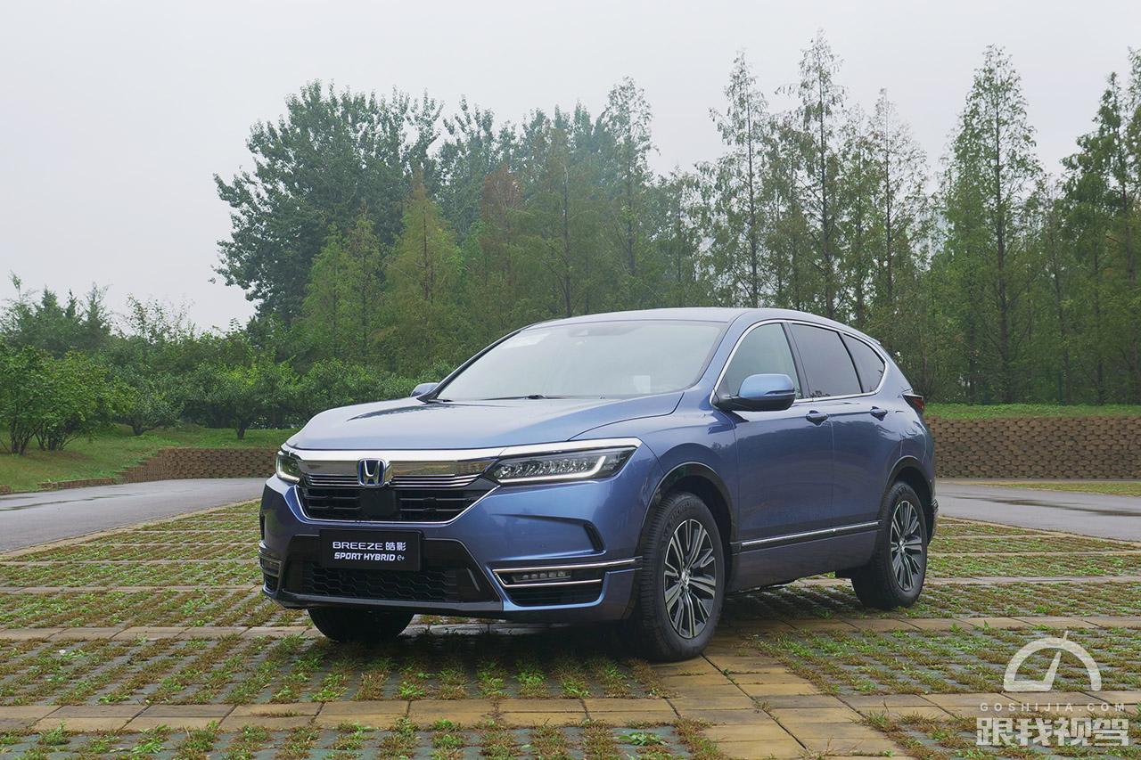 直击"绿牌车"试驾广汽本田首款phev——皓影锐·混动e