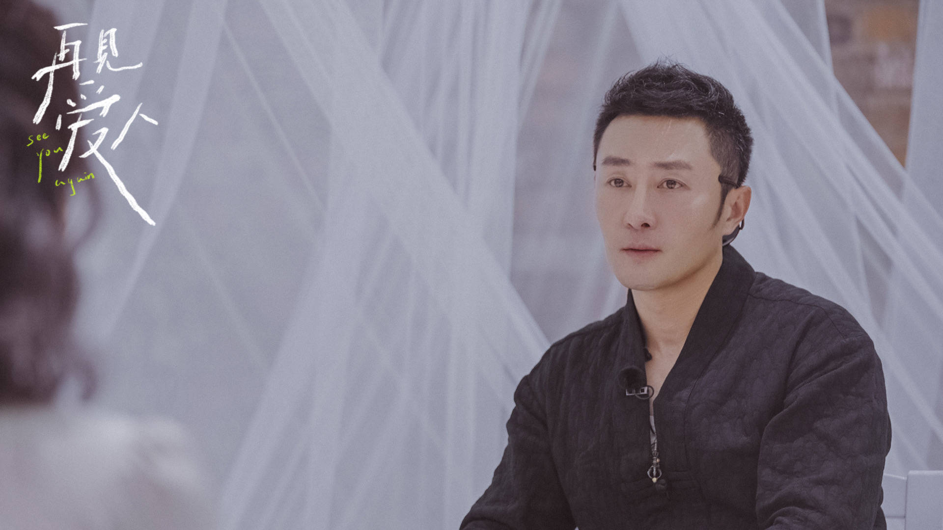 章贺再见爱人迎来爱情36问面对面坦诚交流引落泪