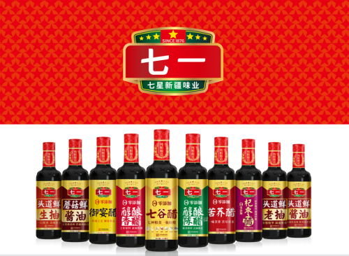 七一酱园为祖国庆生|企业家精神|七一酱园|祖国_新浪新闻