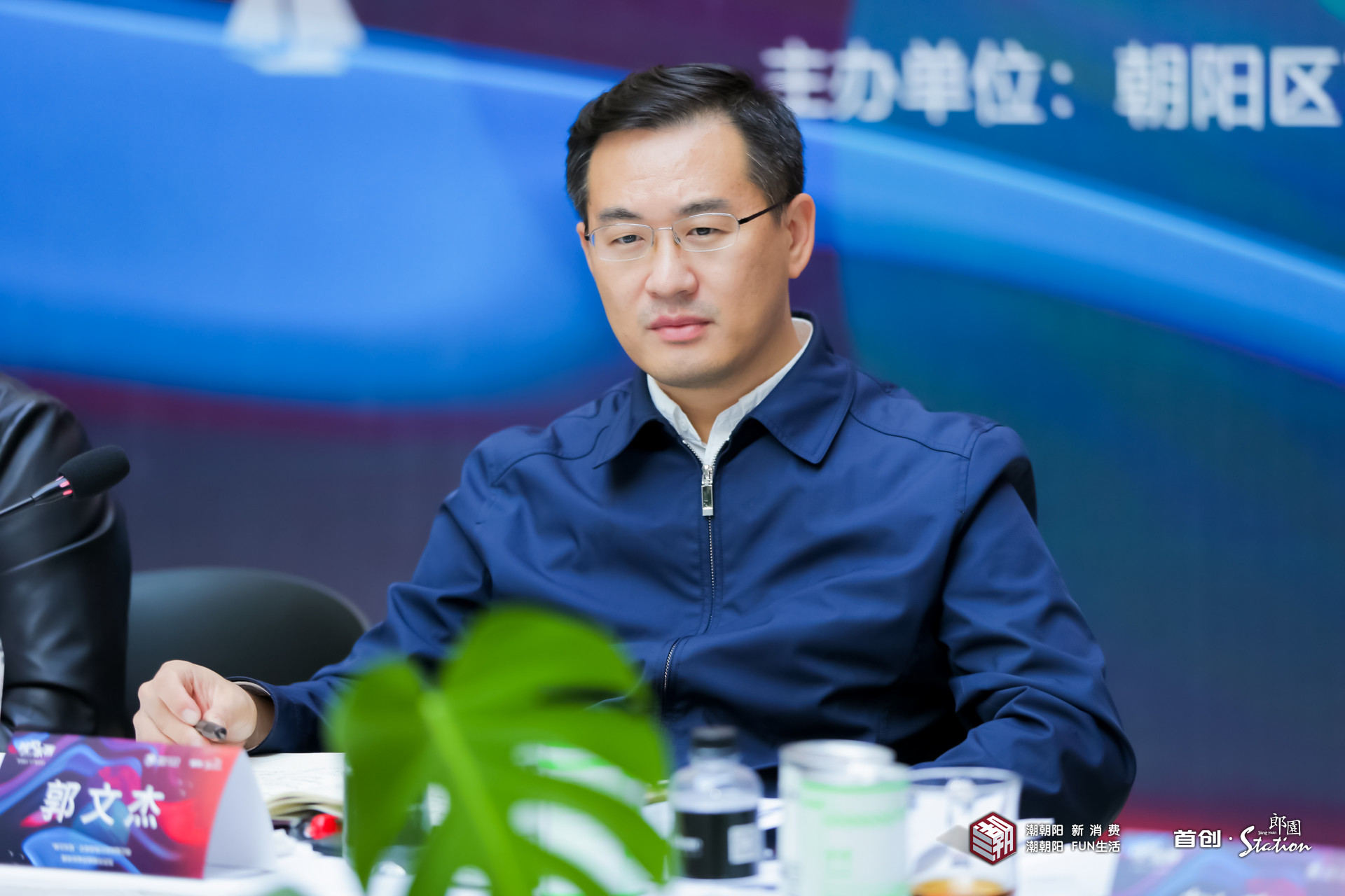 北京市商务局副局长郭文杰,朝阳区副区长朱晟,北京商务局流通发展处