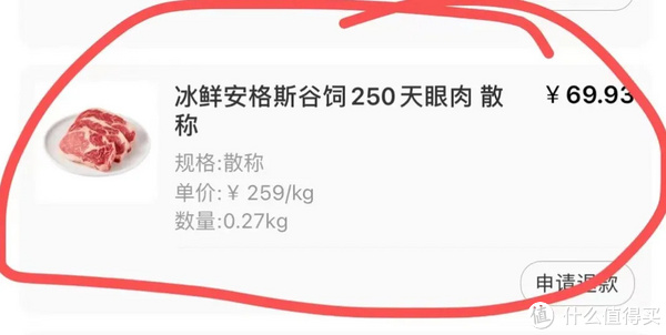 这几年在盒马花了近1w，这些东西好吃到有点怀疑人生休闲区蓝鸢梦想 - Www.slyday.coM