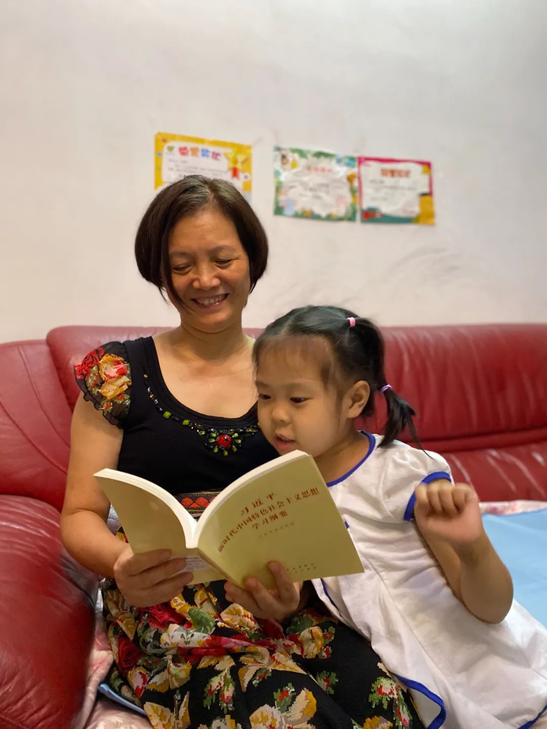 爱在重阳，孝润童心！永平一幼的孩子们多种形式给老人家送祝福~休闲区蓝鸢梦想 - Www.slyday.coM