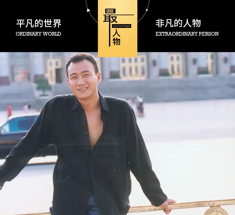 胡军老爸想你了