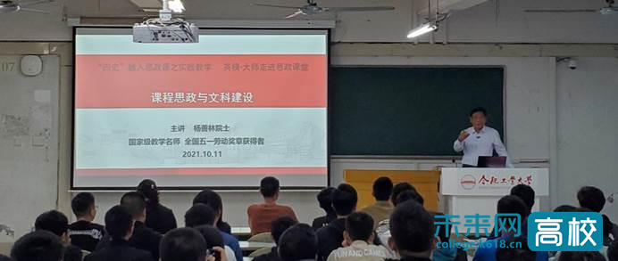 合肥工业大学招聘_安徽合肥工业大学宣城校区2014教师招聘05月启事(2)