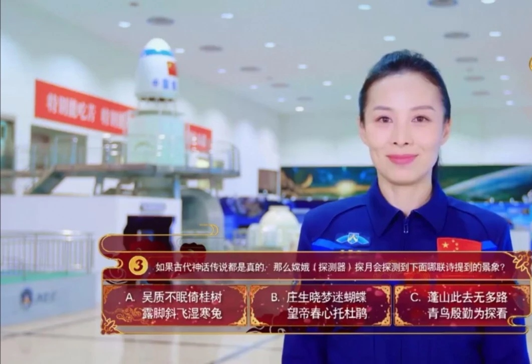 中国空间站首位女航天员，来了！关于梦想与奋斗，她的故事值得讲给孩子听！休闲区蓝鸢梦想 - Www.slyday.coM