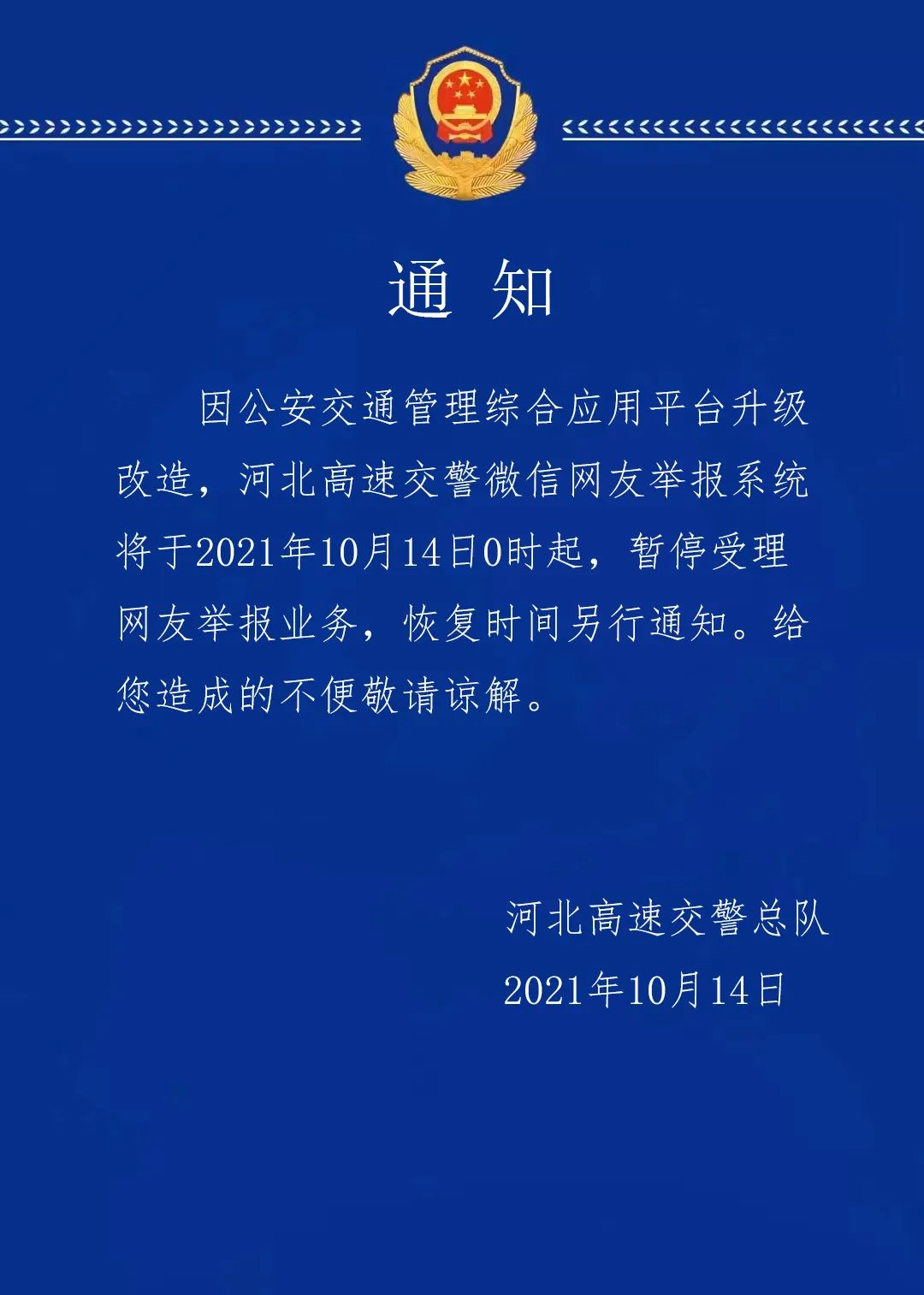 下半年来最强冷空气即将到达休闲区蓝鸢梦想 - Www.slyday.coM