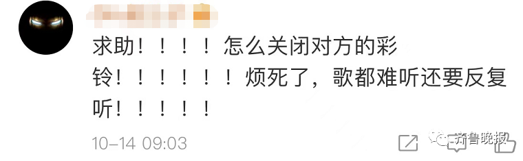 微信又更新了：语音会自动播放朋友圈！网友：大型社死功能……休闲区蓝鸢梦想 - Www.slyday.coM