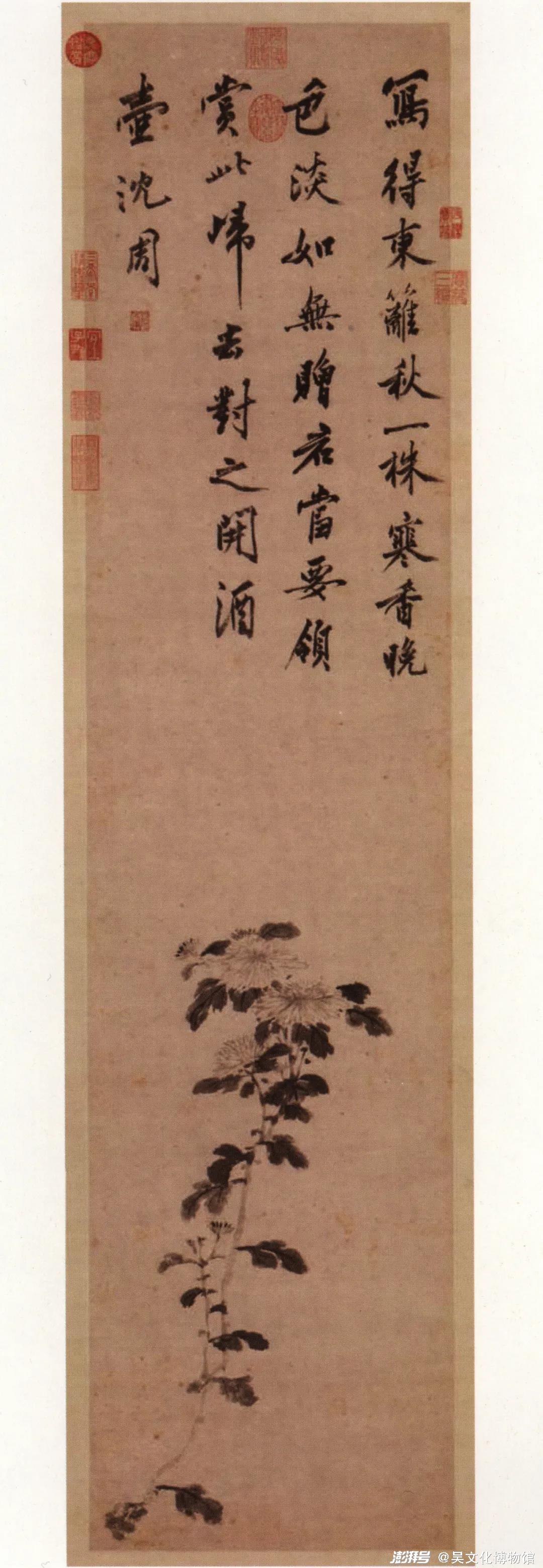 （明）沈周《墨菊》，台北故宫博物院藏