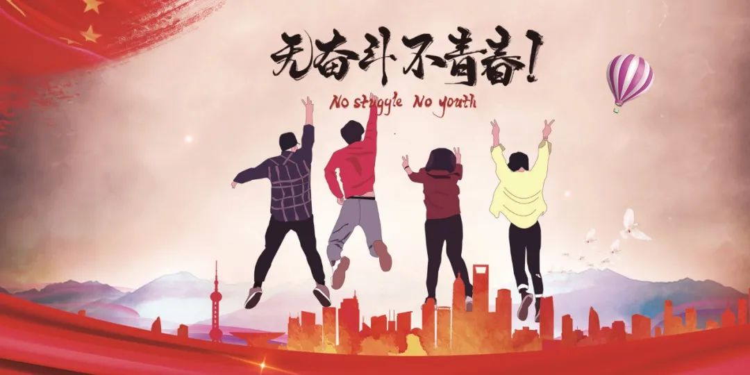 百年奋斗新征程上的新时代青年共同体中国青年阅读指数