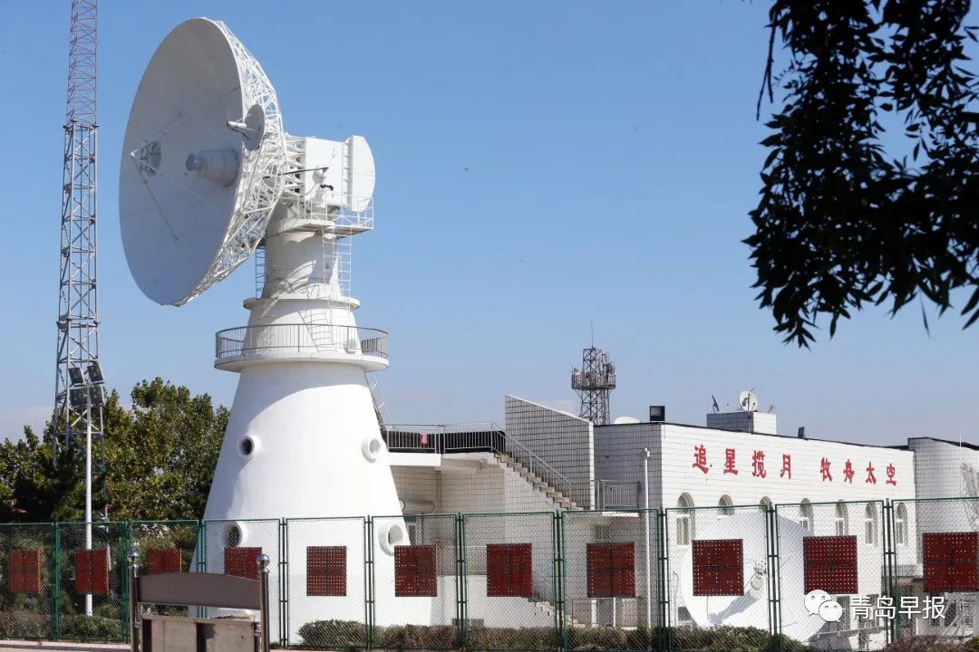 西安卫星测控中心青岛测控站.