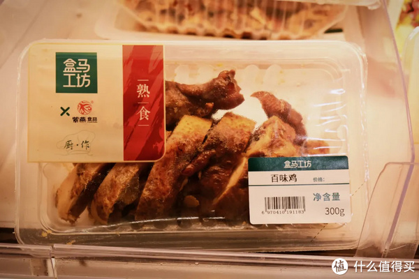 这几年在盒马花了近1w，这些东西好吃到有点怀疑人生休闲区蓝鸢梦想 - Www.slyday.coM