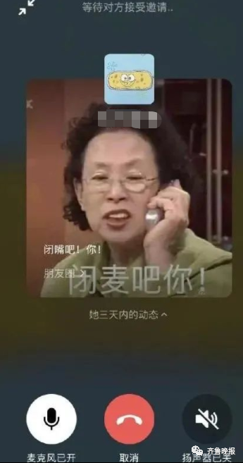 微信又更新了：语音会自动播放朋友圈！网友：大型社死功能……休闲区蓝鸢梦想 - Www.slyday.coM