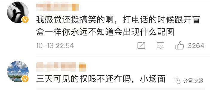 微信又更新了：语音会自动播放朋友圈！网友：大型社死功能……休闲区蓝鸢梦想 - Www.slyday.coM