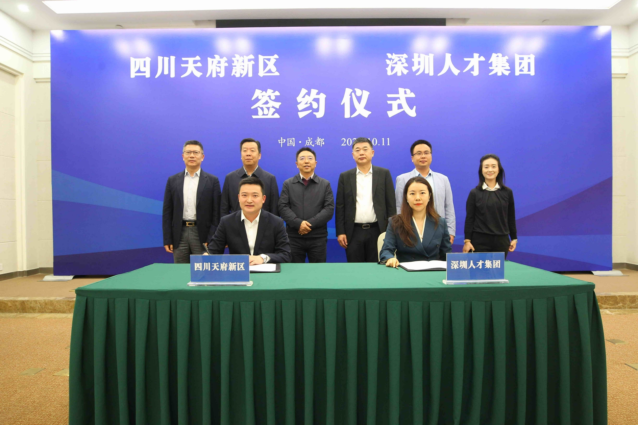 签约仪式现场