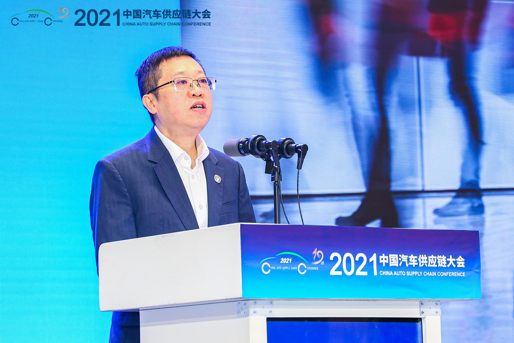 长安汽车总裁王俊突破供应链壁垒构建供应生态圈