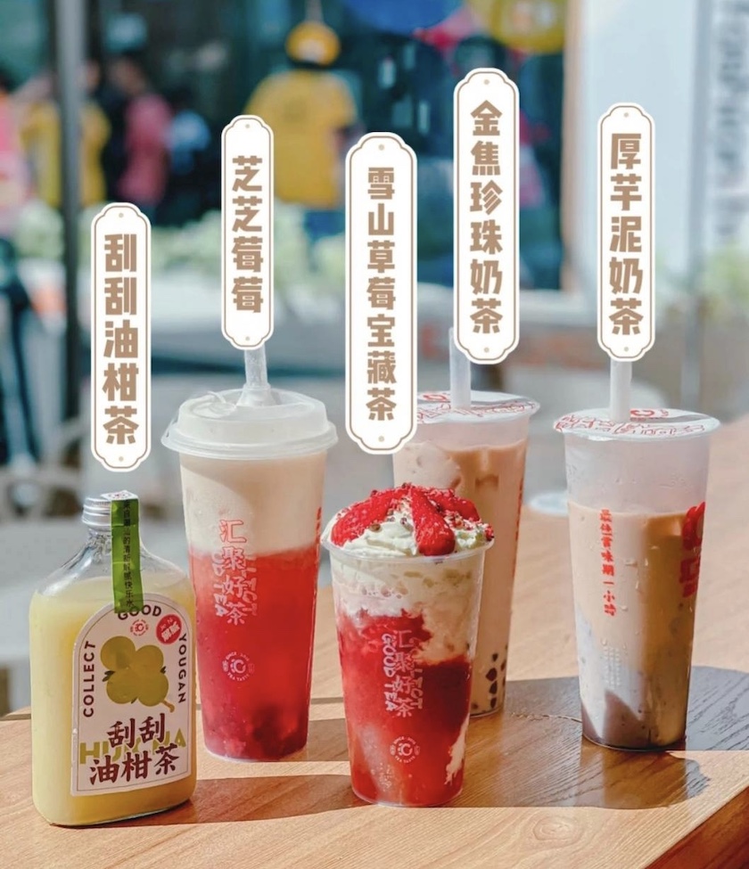 汇茶产品。图片来源：微博@汇茶