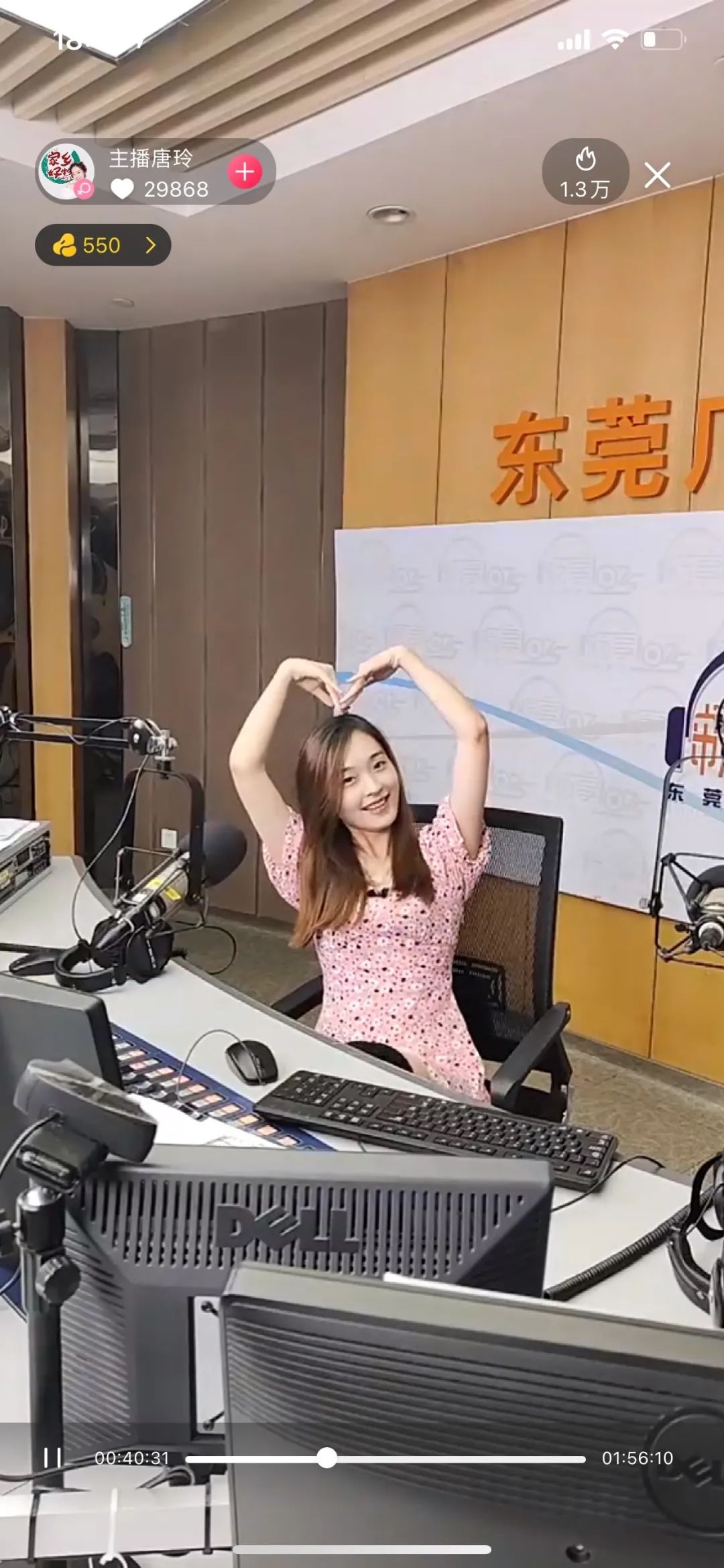 【超级麦克风】唐玲和你进入车厢音乐现场