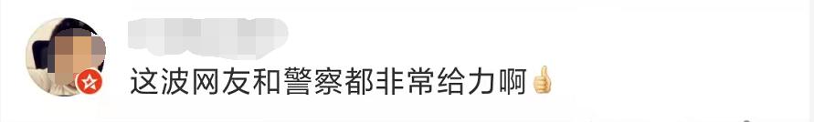 女孩服药轻生，父母还以为其在熟睡！多名网友异地报警，一场紧急救援在黑夜中展开休闲区蓝鸢梦想 - Www.slyday.coM