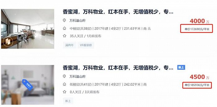 香蜜湖去年成交价格已超过17万/平图片来源：网络