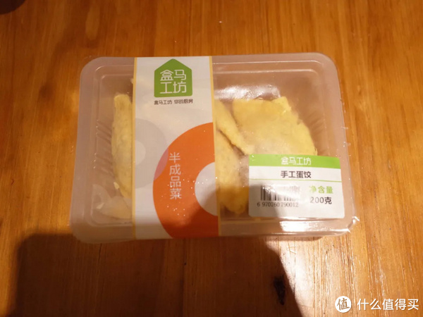 这几年在盒马花了近1w，这些东西好吃到有点怀疑人生休闲区蓝鸢梦想 - Www.slyday.coM