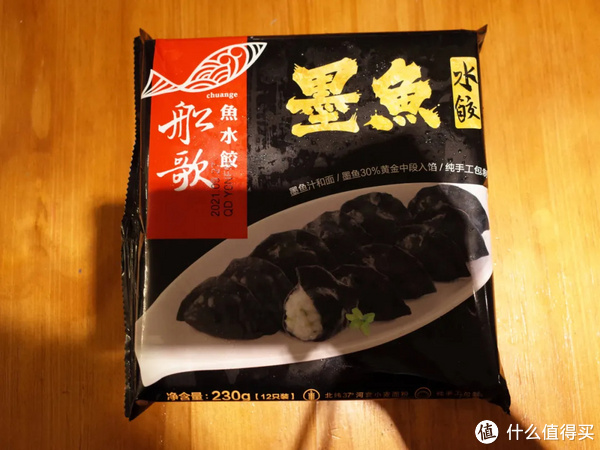 这几年在盒马花了近1w，这些东西好吃到有点怀疑人生休闲区蓝鸢梦想 - Www.slyday.coM