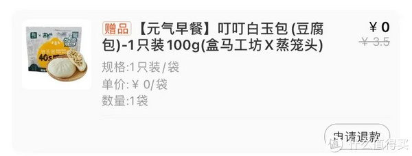 这几年在盒马花了近1w，这些东西好吃到有点怀疑人生休闲区蓝鸢梦想 - Www.slyday.coM