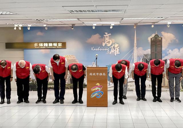 高雄市长陈其迈率一众官员鞠躬道歉，图自“中央社”