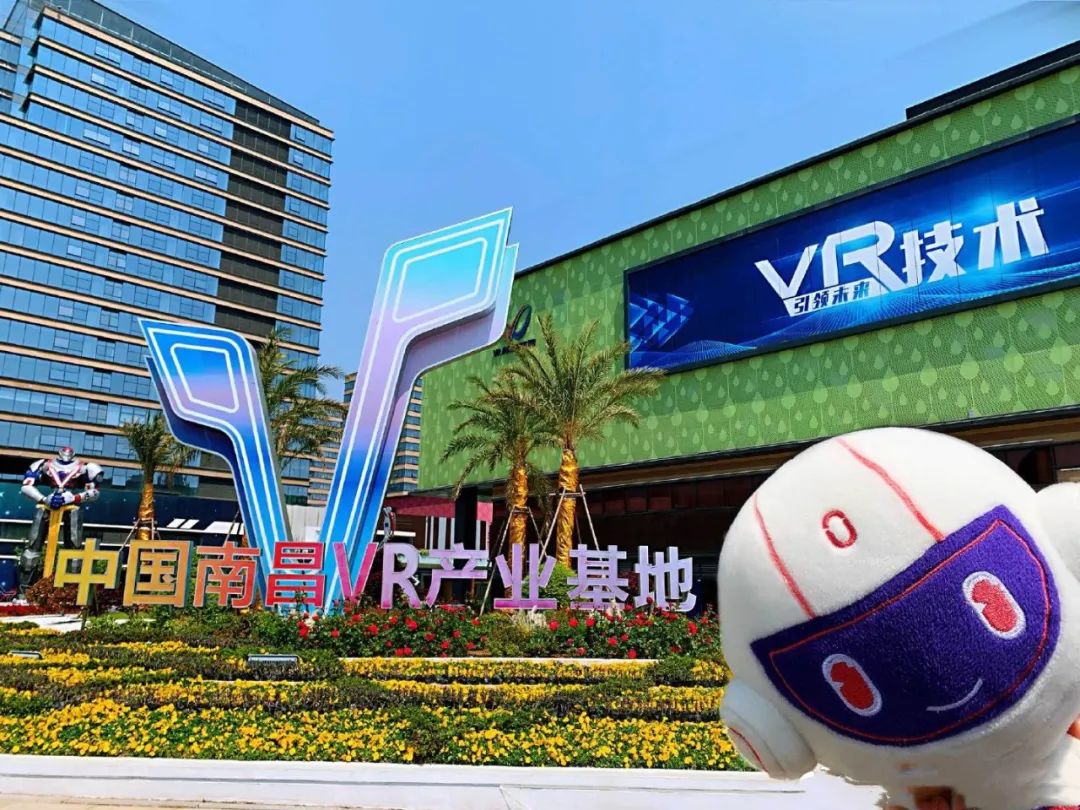 最近想去   vr/ar科技馆和南昌vr主题乐园   的市民朋友注意了!