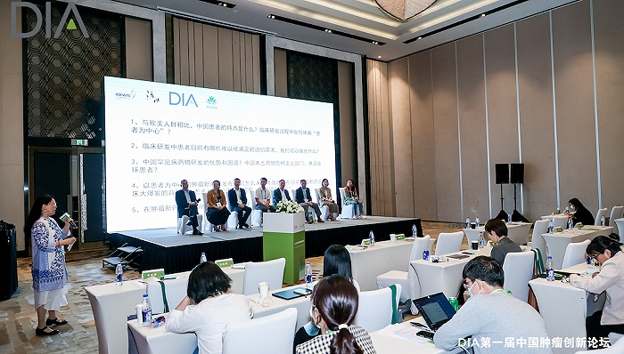 DIA第一届中国肿瘤创新论坛在沪开幕，专家：中国的药物研发进入加速期