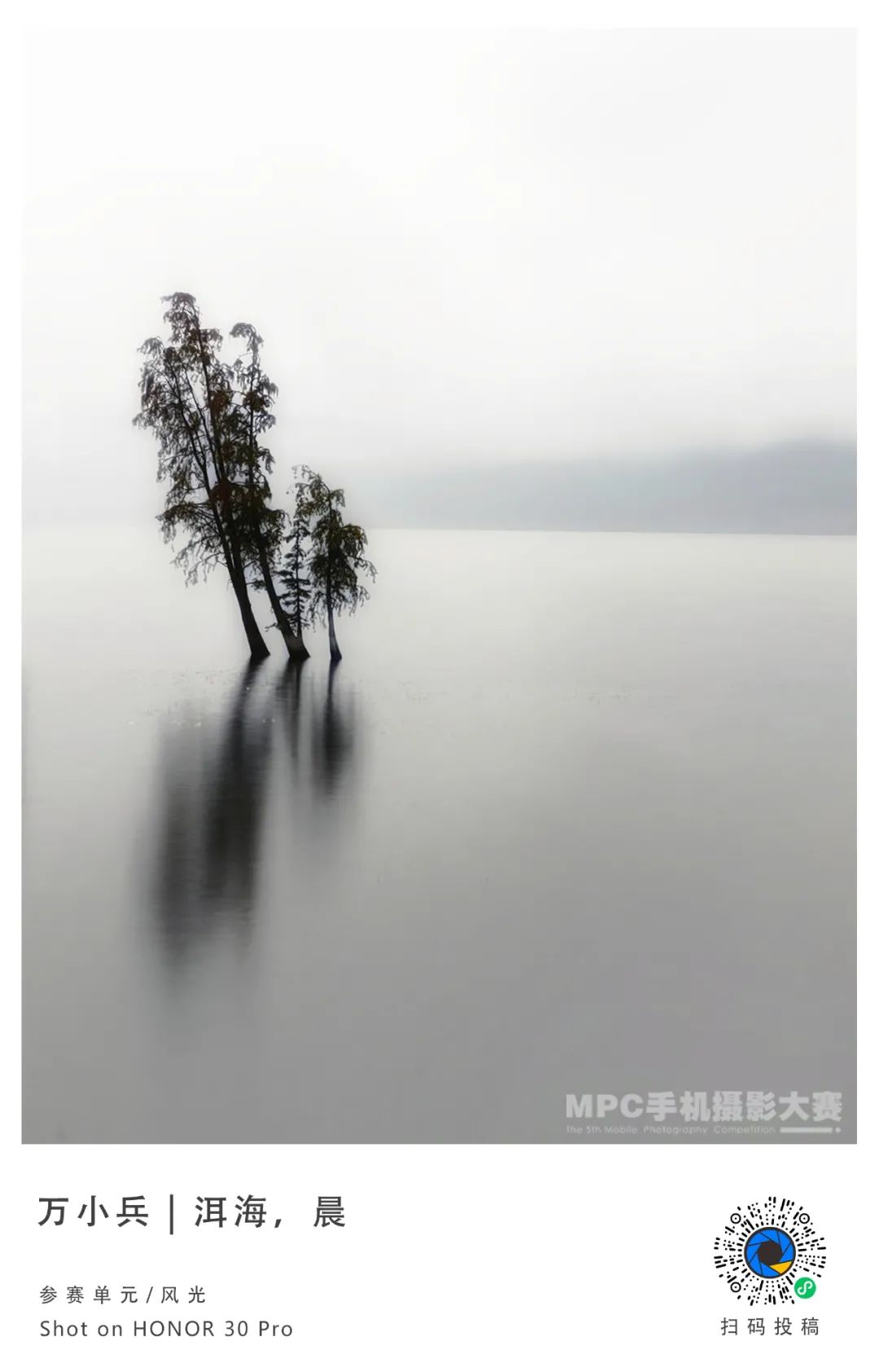 镜头对话 | 第六届mpc手机摄影大赛优秀作品展示