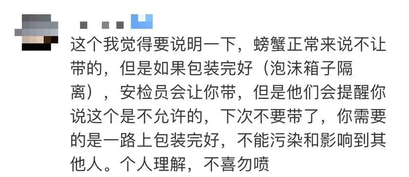 医用电钻怎么消毒活螃蟹不能上车被当场踩死，乘火车禁止携带啥？_https://www.jmylbn.com_新闻资讯_第2张