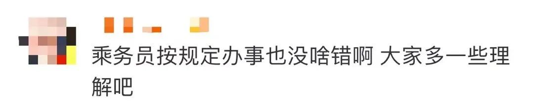 医用电钻怎么消毒活螃蟹不能上车被当场踩死，乘火车禁止携带啥？_https://www.jmylbn.com_新闻资讯_第4张