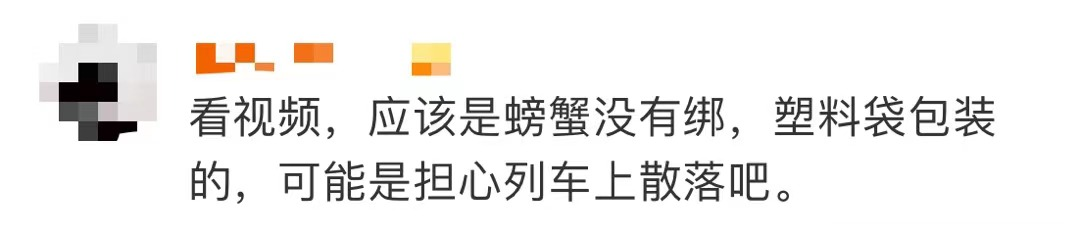 医用电钻怎么消毒活螃蟹不能上车被当场踩死，乘火车禁止携带啥？_https://www.jmylbn.com_新闻资讯_第3张