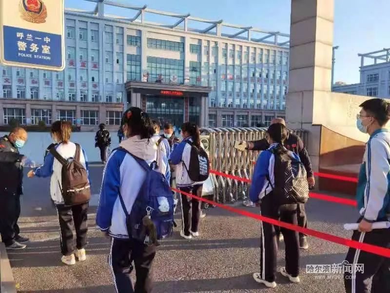 哈尔滨新区花园小学,哈新区一校,哈新区二校(原致远学校),利民二中