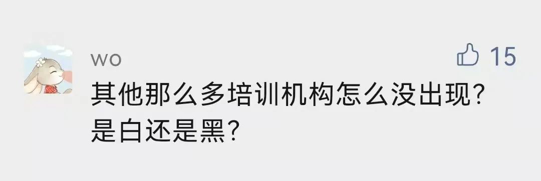 开封家长速看！第二批黑白名单来了！休闲区蓝鸢梦想 - Www.slyday.coM