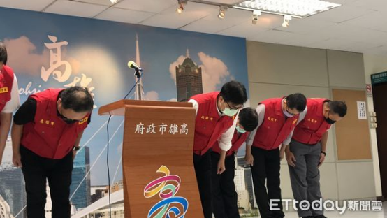 陈其迈与市政府相关人员在记者会上道歉（图片来源：“ETtoday新闻云”）