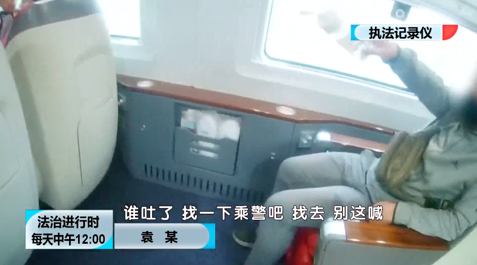 高铁再现霸座男：辱骂女乘务员+吐痰+泼水，被北京铁警拘留休闲区蓝鸢梦想 - Www.slyday.coM