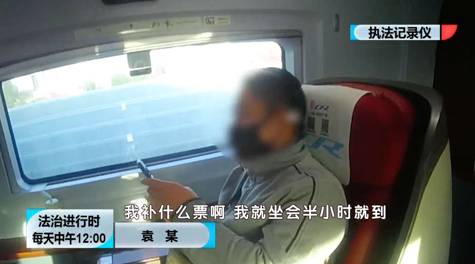高铁再现霸座男：辱骂女乘务员+吐痰+泼水，被北京铁警拘留休闲区蓝鸢梦想 - Www.slyday.coM