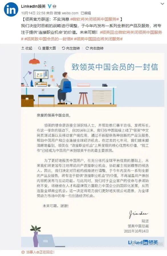 微软中国招聘_微软正在中国招聘一支新团队,帮助本地游戏开发商向海外扩张