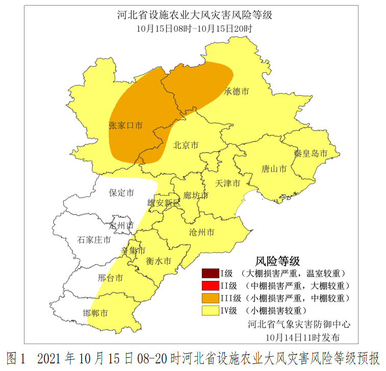 下半年来最强冷空气即将到达休闲区蓝鸢梦想 - Www.slyday.coM