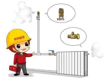 最新西安供暖进入倒计时