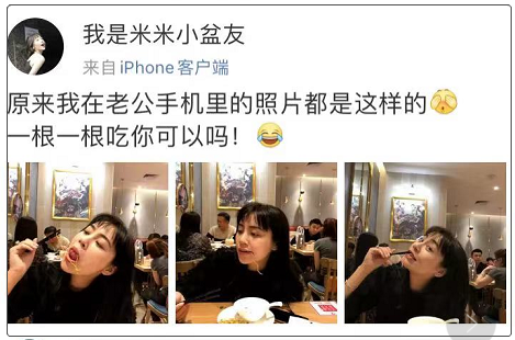 六桂福珠宝的千金上恋综被骂这情商冤吗